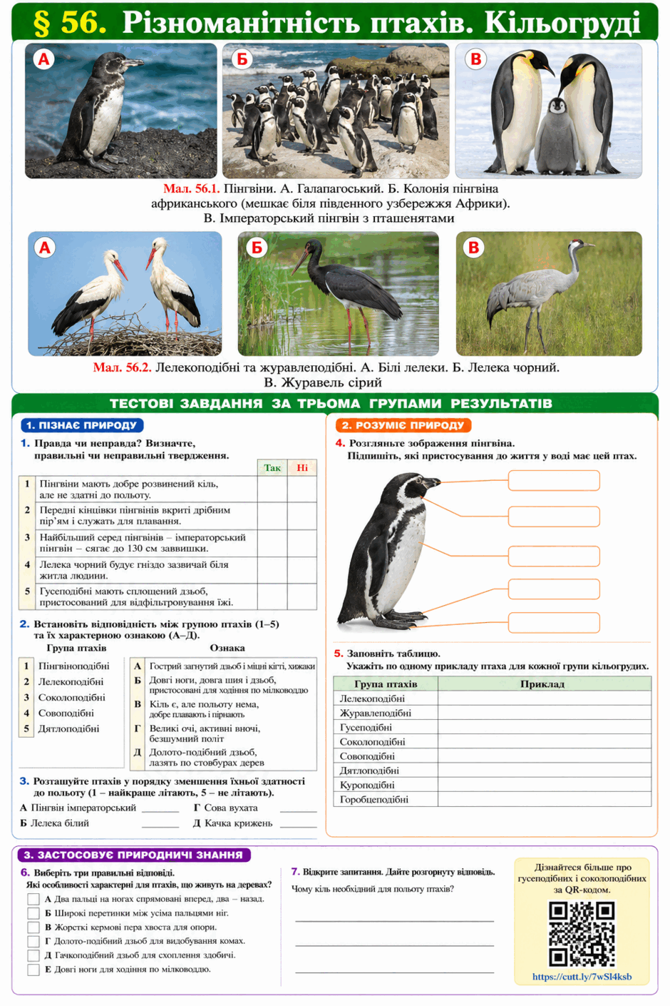 0901smw0-34b9-940x1410.png