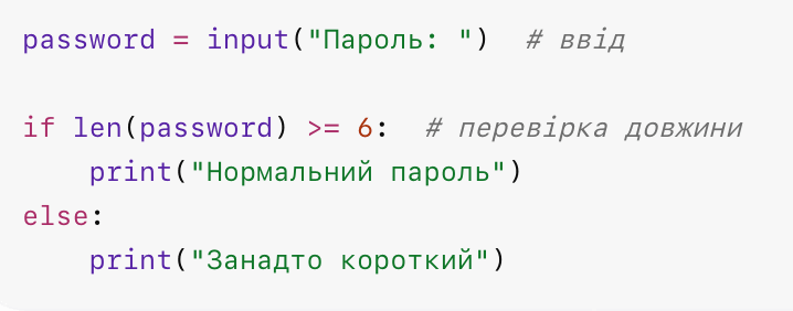 0901soxu-41ec-718x282.png