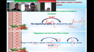 Підсумкова робота (ГР4) Відокремлені члени речення 