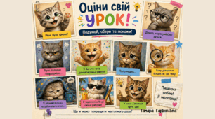 Рефлексія