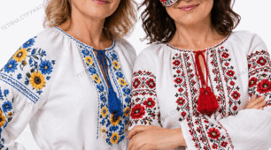 Маски для дорослих "Вишиванка"