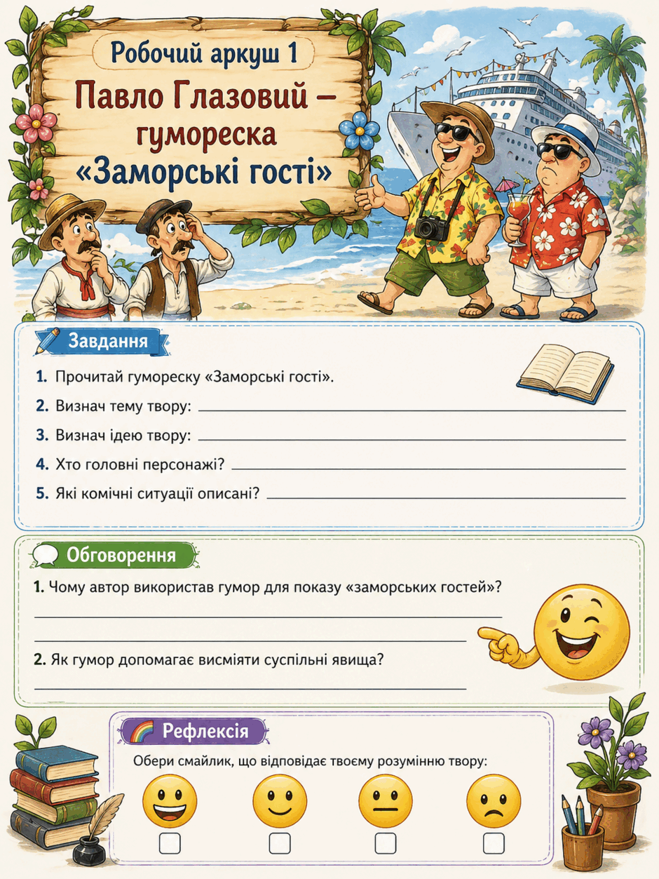 0901ss0f-621d-940x1253.png