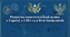 Практична робота  «Розвиток конституційної думки в Україні, США та Речі Посполитій» (НУШ 8 кл. всесвітня іст. Васильків)