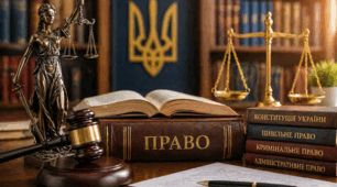 Конспект уроку. Особливості юридичної відповідальності за кримінальні правопорушення і адміністративні проступки. Правознавство. 9 клас. НУШ (2026). До підручника Васильків І. Д., Кравчук В. М.