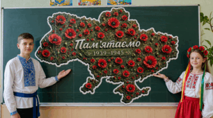 Плакат “Карта України з маками” до 8 травня (Пам’ятаємо 1939–1945)