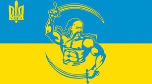Відун хроніка української звитяги