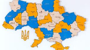 Конспект уроку. Географія 8 клас. НУШ. Тема уроку : Яким є адміністративно-територіальний устрій України