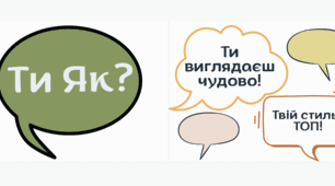 Дзеркало Стійкості: набір мотиваційних хмаринок для психологічного розвантаження підлітків