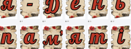 0901t469-ab19-266x100.png