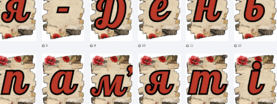 0901t469-ab19-277x104.png