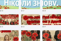 0901t46a-7e7b-252x170.png