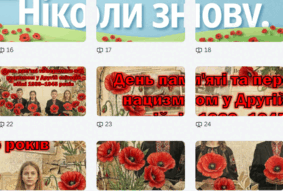 0901t46a-7e7b-283x191.png