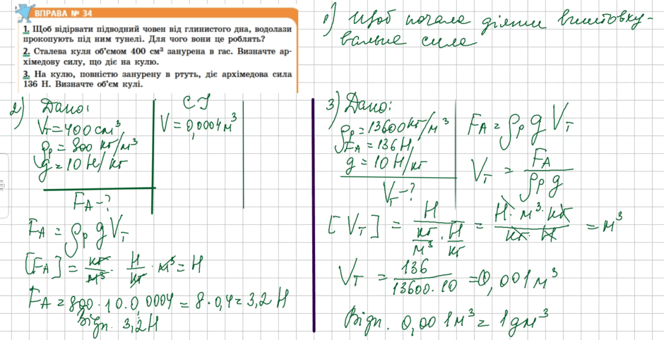 0901t7mc-3452-940x482.png