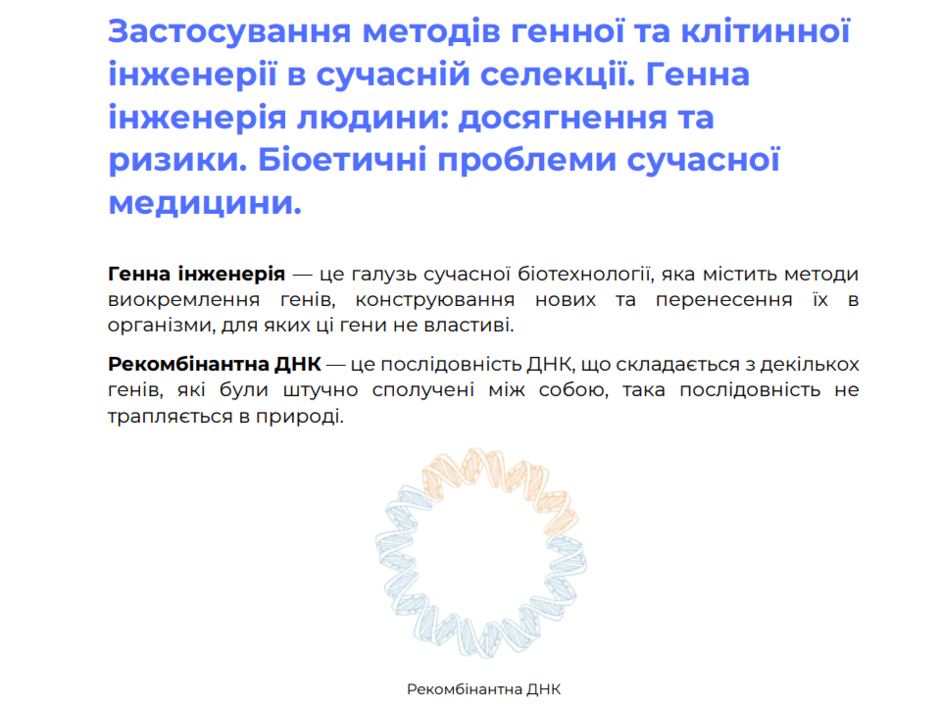 0901t7to-22ec-940x709.png