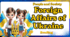 People and Society.  Foreign Affairs of Ukraine. Reading