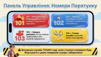 0901t8lm-3c2a-351x198.jpg