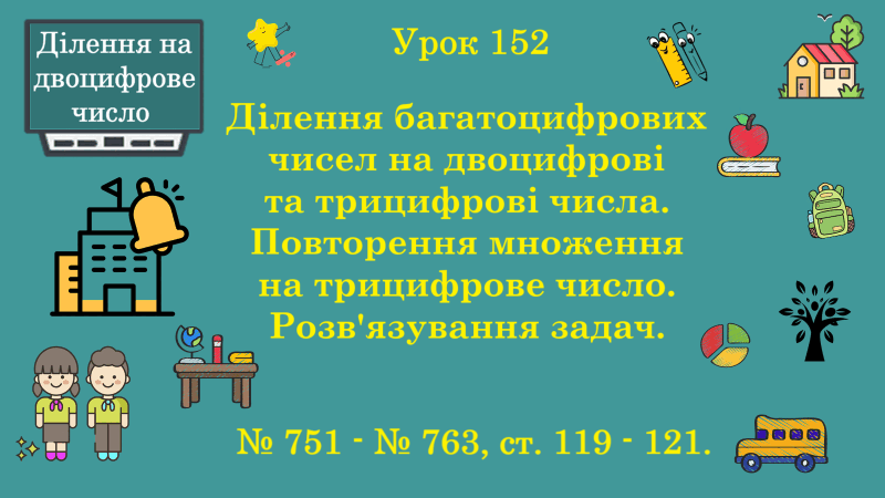 0901t8xz-633d-800x450.png
