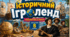 Збірник навчальних ігор з всесвітньої історії для 8 класу.