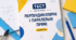 Перпендикулярні і паралельні прямі