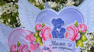 День Матері. Аплікація-топер до Дня Матері 💜👩‍👧