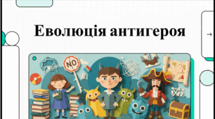 «Секретний код успіху Йона Колфера: від вчителя до творця всесвіту Артеміса Фаула». Відеоподкаст.