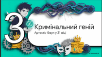 0901tj88-8068-210x118.png