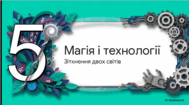 0901tj89-c9dc-189x105.png