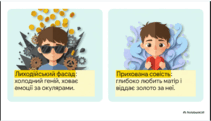 0901tj8a-7592-211x121.png