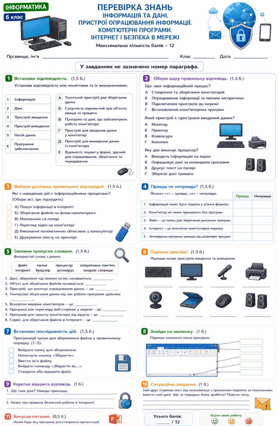 0901tjcd-0aff-940x1432.png