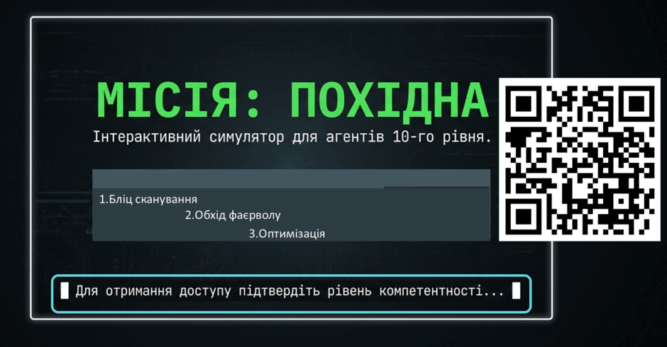 0901tjut-6064-940x490.png