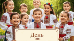 Сценарій до дня вишиванки