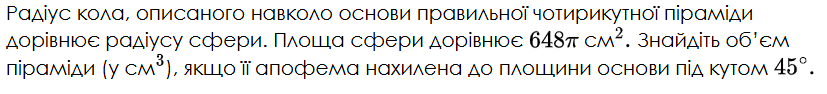 0901tk0c-dc75-893x102.png