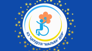 Адаптована програма комп’ютерних розвиткових занять для осіб з інвалідністю в реабілітаційному центрі (пояснювальна записка + річний план)