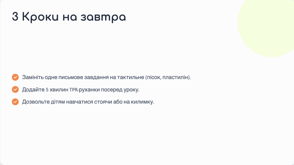 0901tkyh-2707-940x528.png