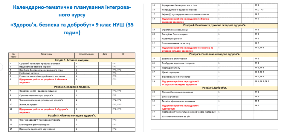 0901tm0b-7c6c-940x442.png