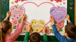💖 Плакат до Дня матері «Мамине серце» 💖