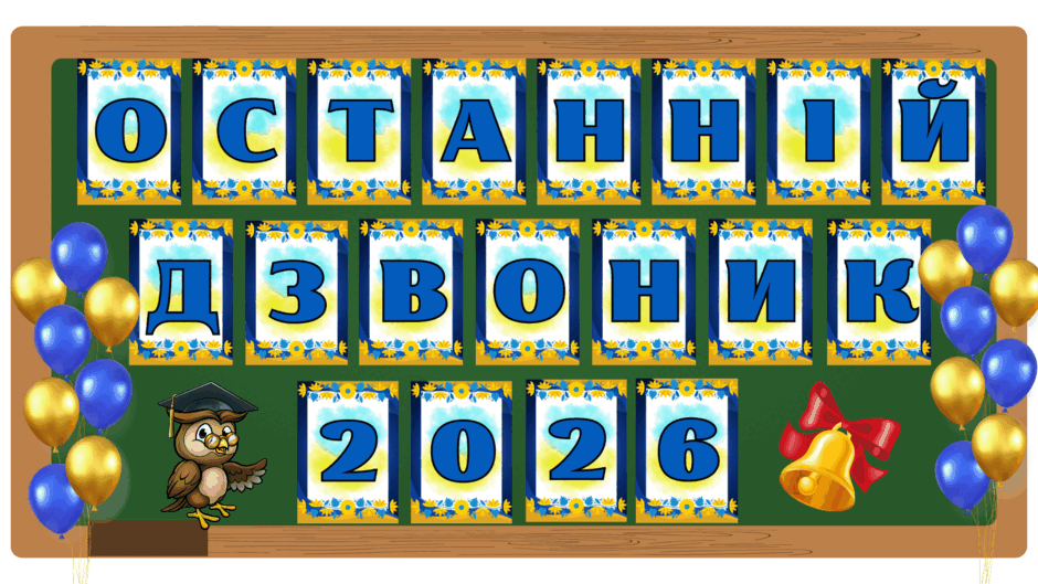 0901tngo-c23a-940x529.png