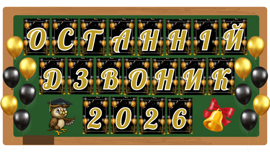0901tngs-2a11-940x529.png