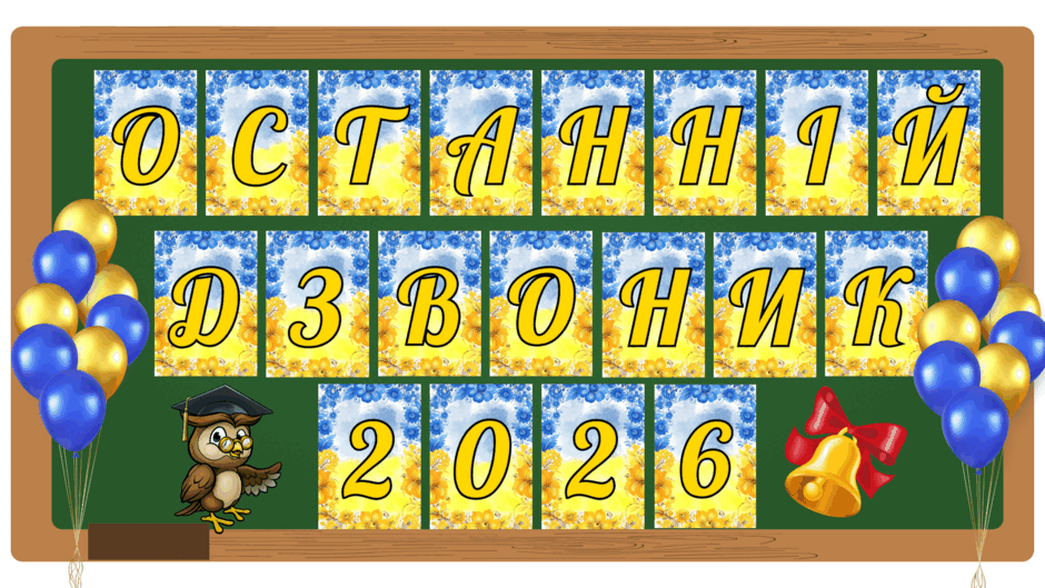 0901tngu-84d6-940x529.png