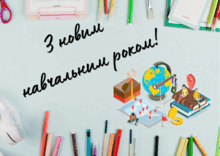 🎒Back to School🏫🧑‍🏫