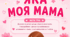 Дидактична гра на липучках " Яка моя мама?"