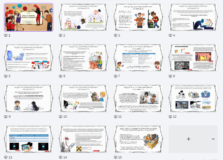 0901togy-c95a-733x525.png