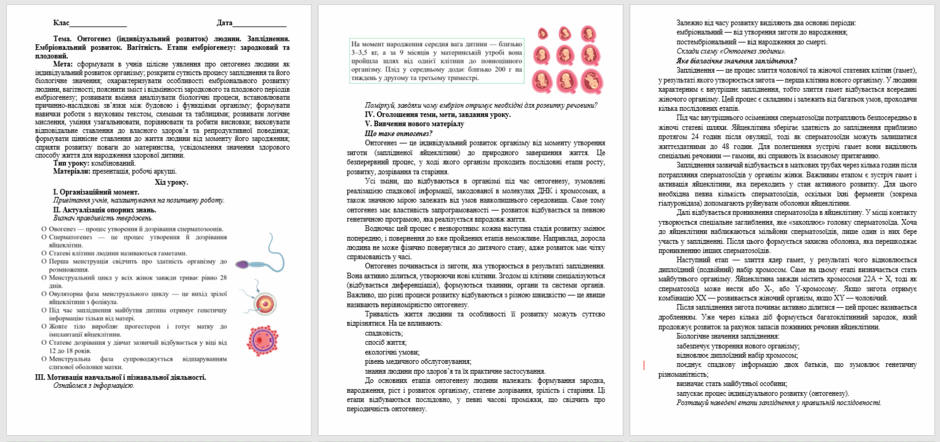 0901toiu-3a67-940x442.png