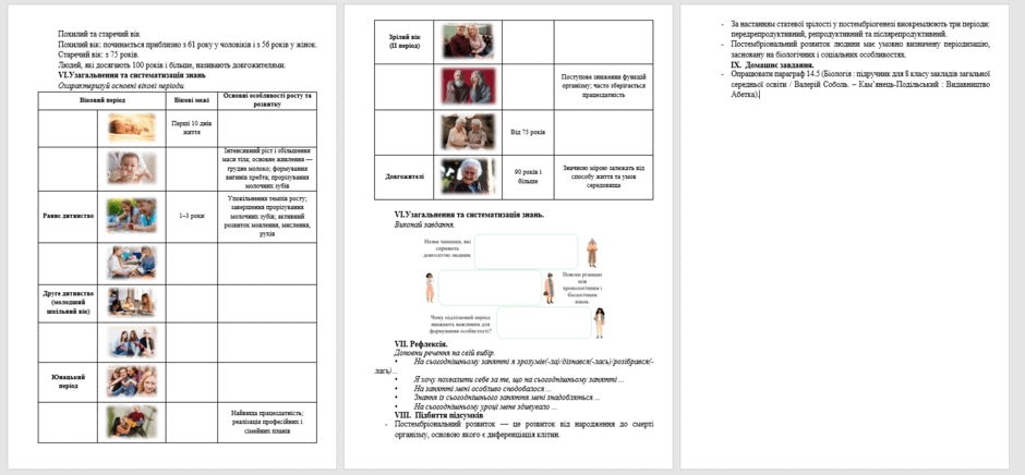 0901tom3-a49e-940x436.png