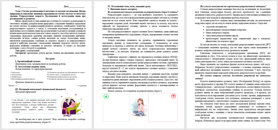 0901toog-9719-940x440.png