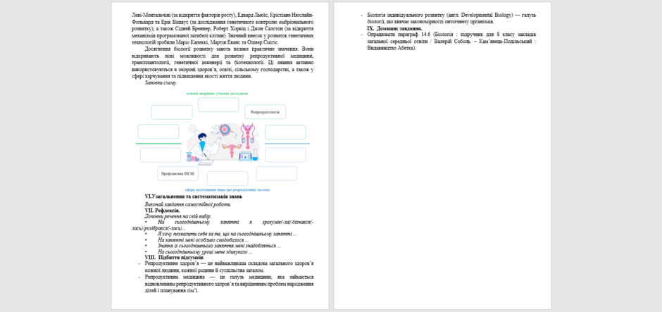 0901tooh-bc2d-940x443.png