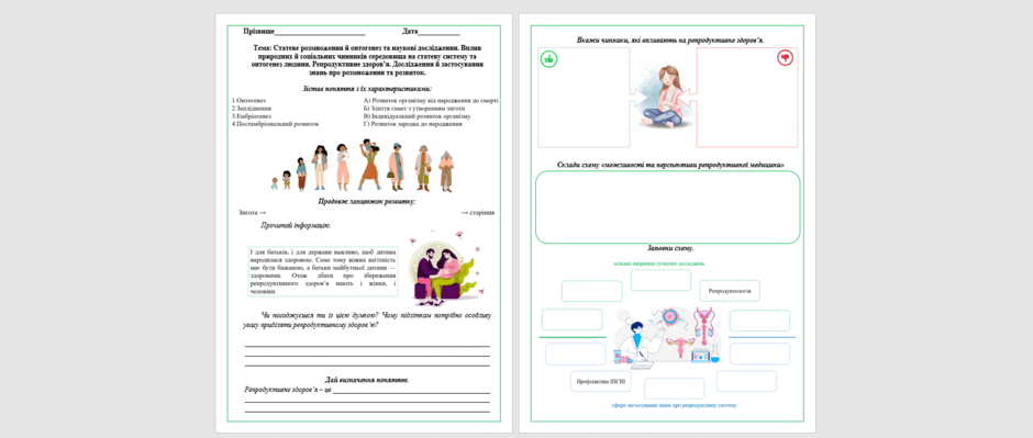 0901toos-fe02-940x399.png