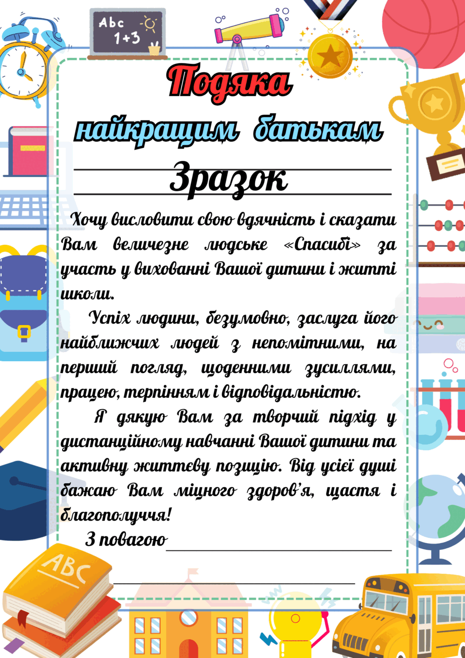 0901tot0-377c-940x1330.png