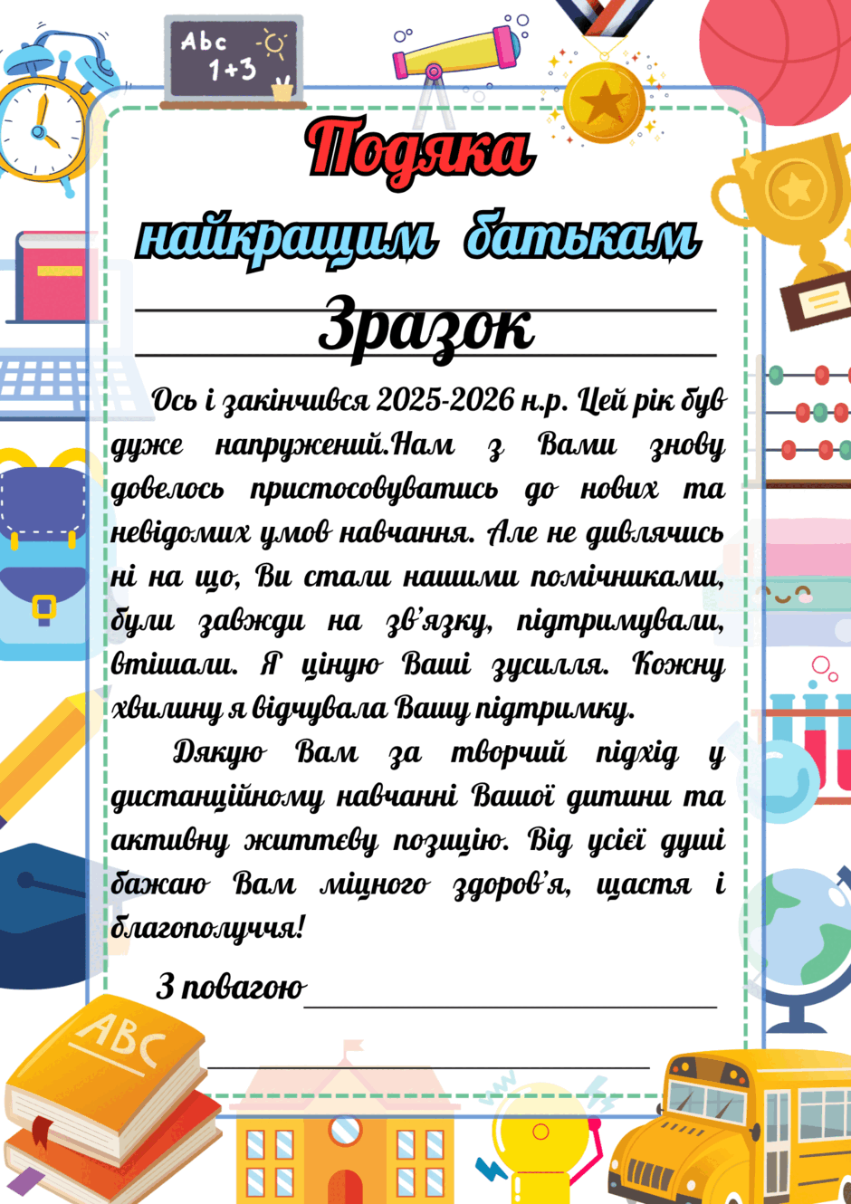 0901tot1-59b3-940x1330.png