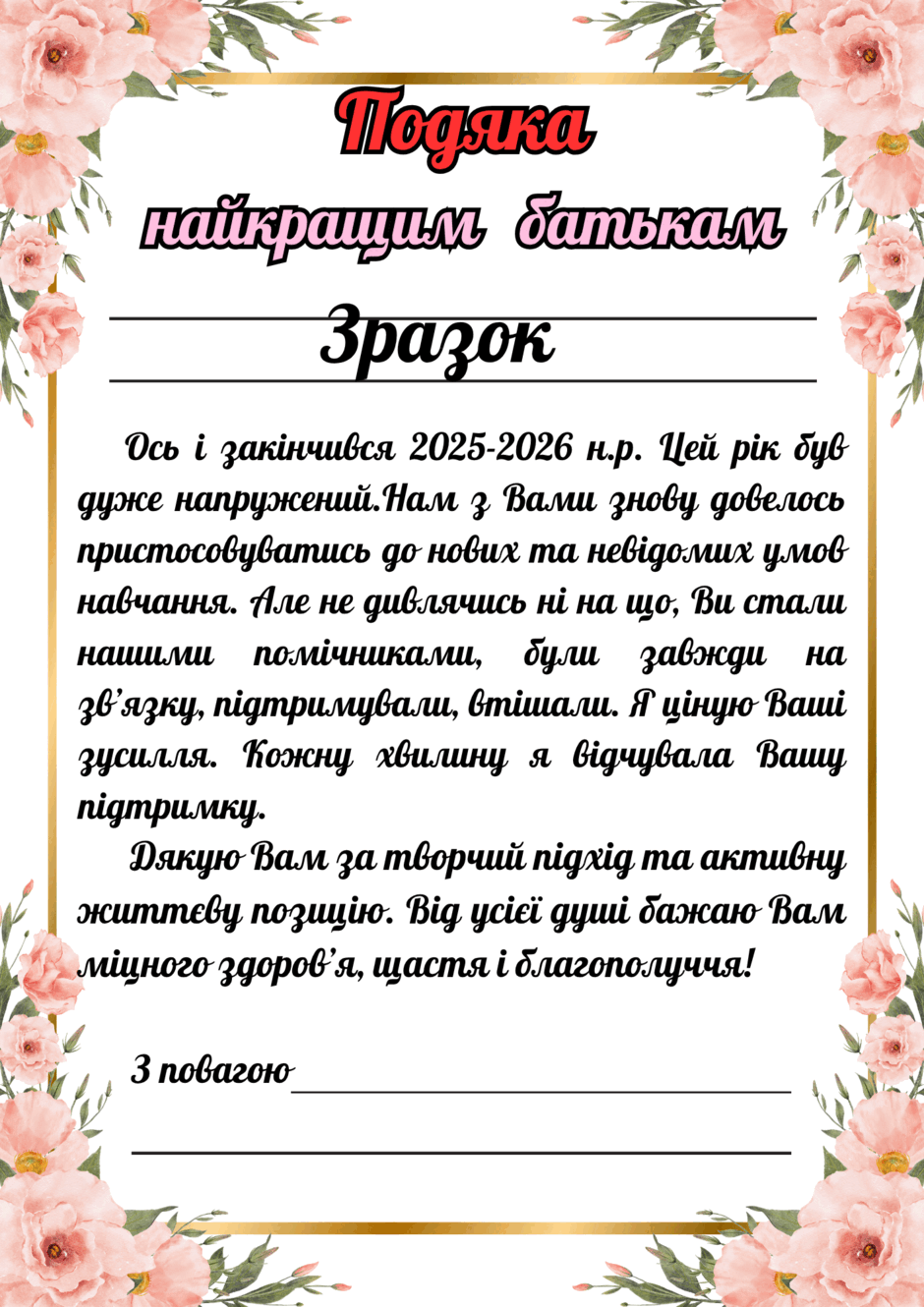 0901tot2-986c-940x1330.png